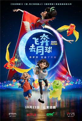 《怪奇物语5》发布动态角色海报 8 《小丑回魂》前传《欢迎来到德里镇》曝最终预告 9 谢尔比家族回归！