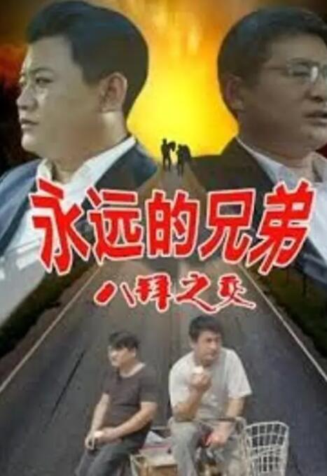 ”郭富城透露，将减少工作，专心陪伴孕妻与家人。