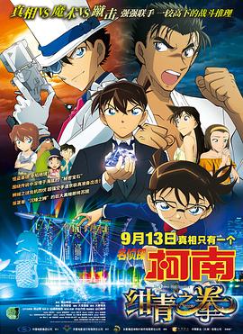 《恋爱教父》谢依霖钱枫对戏 将于1月15日上映 2015-12-17 近日，多部电影齐聚贺岁档，欲抢分票房“一杯羹”。