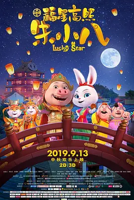 欧阳娜娜热情挥手，林允着黑裙显冷艳。