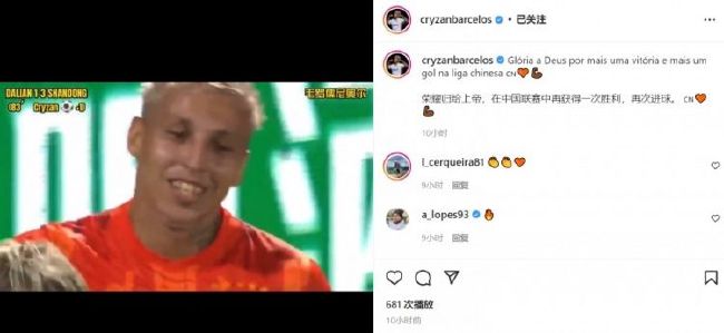 “我是一个不焦虑的人，它让我产生焦虑了，所以我想发个声。