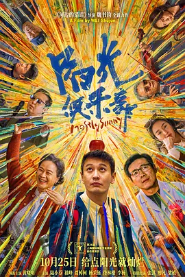 如愿以偿!