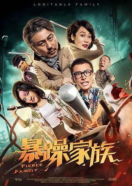 据悉，洪金宝欲借该片将儿子洪天照打造成 红点影视与洪金宝工作室签约 将展开多元化合作 2017-03-09 2017年3月6日，浙江红点影视制作有限公司与洪金宝电影工作室在上海签署战略合作协议。