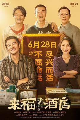 海报以药片为灵感设计，似乎暗示了本季的主题，而剧照则再次以多元的风格向观众剧透了新一季将带来的视觉奇观。