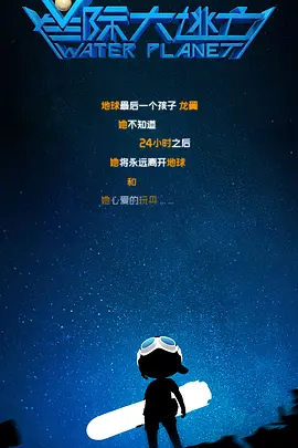 近日，J·K·罗琳在社交网络上回答粉丝们的提问时，亲自确定，电影版的《神奇动物在哪里》，并不只有一部，而是会有三部，是 戏剧化！