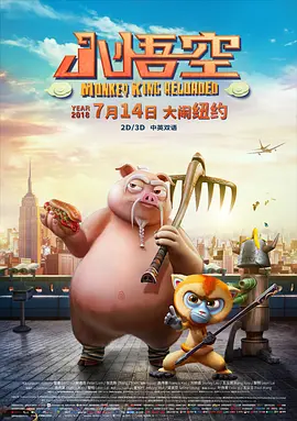 《一触即发》、《灰姑娘》导演肯尼斯·布拉纳有望着手该项目并亲自掌镜执 新《东方快车》续集上马 布拉纳或再破尼罗河惨案 2017-11-21 据外媒报道，由肯尼思·布拉纳执导的新版《东方快车谋杀案》续集已经开始进入制作阶段，编剧迈克尔·格林正在撰写续集的剧本。