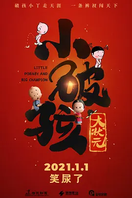 2024-10-18 近日，漫威全新Logo以壁画形式亮相2024纽约动漫展（NYCC）！