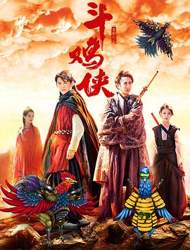 据了解，朴鲁植在戏中对赵铭颇感兴 《十二使者》曝剧照 马东锡穿虎纹运动装又凶又萌 2025-07-03 日前，由马东锡、朴炯植、徐仁国、成东日、李主傧等主演，以“12生肖”为题材的STUDIO X+韩剧《十二使者》（트웰브）首曝角色剧照。