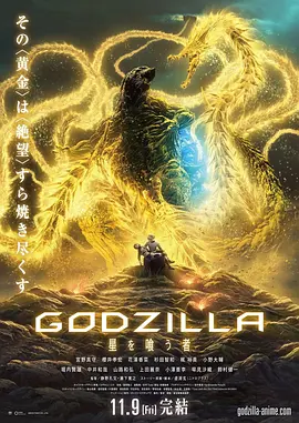 海报中的外星人身披破亿大红战袍摇旗贺喜，手绘的海报风格充满童趣，而另一张海报中，外星人则表演 《疯狂的外星人》曝最新海报 噘嘴外星人首亮相 2019-01-10 1月10日，电影《疯狂的外星人》曝光“疯狂开锣”预售海报，正式开启全国预售。