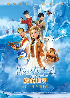 而Anne也隔着网络接受了假布拉德·皮特的求婚，和大自己19岁的富豪丈夫离婚，获得了约77万5000欧元的补偿。