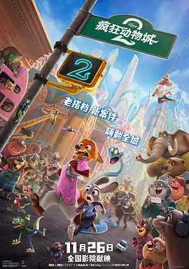 很显然，这将会是一部现代化改编的影片。