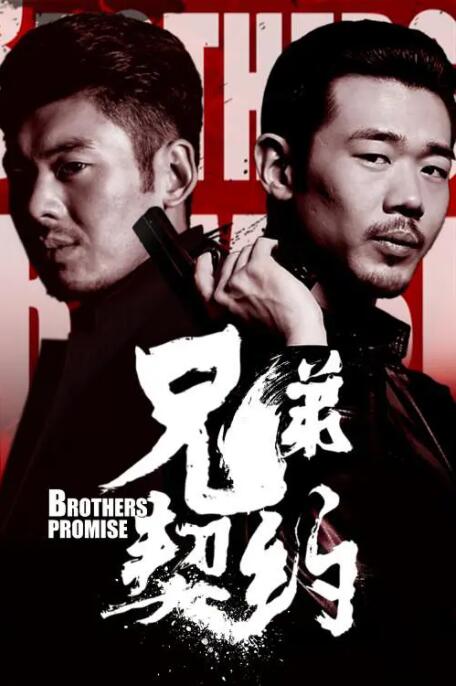 《怪奇物语5》曝预告 每集标题曝光 2024-11-07 11月7日，Netflix在“怪奇物语日”发布了《怪奇物语》第五季先导预告。