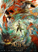 似真亦幻也是真实的一种表达。