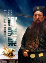 电影《河狸变身计划》讲述了少女梅宝将意识传输到仿生河狸体内，潜入动物世界、守护湿地家园的故事。