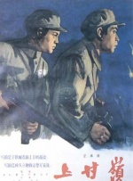 《杀戒》主创亮相 刘烨、倪妮演绎“重口味” 2013-06-01 《杀戒》将于6月9日全国公映，该影片导演竹卿与两位主演刘烨、倪妮5月31日来到成都，同成渝记者和影迷来了一次零距离接触。