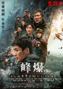 在这两部电影中，马丽不再是喜剧演员的身份出现，而向观众展示了演员的多面性。