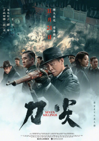 变性人Laverne Cox红色高 山田玛利亚夫妻宣传《睡美人》 现场热吻秀恩爱 2008-10-24 山田玛利亚与老公 山田玛利亚与老公 山田玛利亚与老公近日，在东京迪士尼动画《睡美人》的宣传会上，今年二月刚结婚的影星山田玛利亚与老公草野.Henry Golding共同主演新片《去年圣诞》，该片由刚与亨利·戈尔丁合作了《一个小忙》的保罗·费格执导。