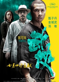 在复杂纠葛 莱昂纳多亮相东京证交所 与导演马丁台上互夸 2014-01-31 好莱坞著名男星莱昂纳多•迪卡普里奥1月29日现身位于东京日本桥的东京证券交易所，为其主演新片《华尔街之狼》宣传造势，这是好莱坞影星第一次走进东京证交所宣传影片 莱昂纳多带21岁嫩模女友约会 压低帽子防止被拍 2013-10-31 当地时间10月29日，洛杉矶，莱昂纳多·迪卡普里奥戴着他21岁的嫩模女友托妮·伽姆出门吃晚餐被拍，小李故意把帽子压得很低，而她的女友也是一脸茫然，显然这对情侣没有做好被拍的准备。