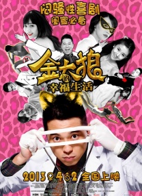 剧集《夜魔侠：重生2》定档2026.3.4 7 老角色新形象！