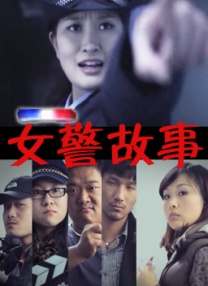 他在影片中一人饰演两个角色：一个是解放军的侦察科长曾泰，另一个是假扮匪军的副司令。