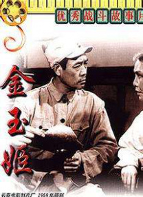 影片发布一组角色剧照，并同步曝光演员阵容，在杭州的湖光山色中，正上演这场关于“爱和美味”的温暖故事。