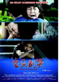 濮存昕现身面容憔悴，悲伤捂嘴双手合什，获徐帆握手安慰。