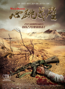 金·卡戴珊主演《诉讼女王》巴黎首映 3 《同乐者》曝预告 《绝命毒师》主创打造科幻新剧 4 《海贼王2》曝海报及剧照 布洛基和东利同框亮相 5 经典美剧《越狱》重启！