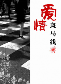 于正发文谈天价片酬：一千万每个月到手仅几万 2020-07-06 近日，因周冬雨拍摄的电视剧《幕后之王》片酬疑似曝光，该片总投资2.8亿，周冬雨个人片酬1.09亿，引发全网热议。