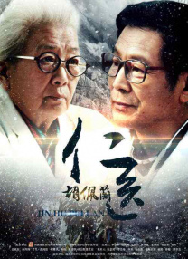 《人鱼小姐》男星金成民承认吸毒 或被判刑四年 2011-01-18 中新网1月18日电韩国影星金成民在《人鱼小姐》剧中依靠精湛演技而走红娱乐圈。