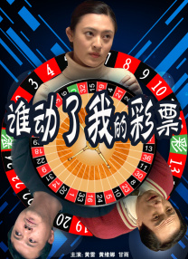 这对于一部流媒体影片来说，是不同寻常的事情。