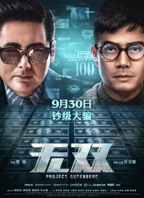 莉顿·梅斯特挽手老公甜蜜助；