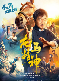 预告中不少血腥暴力、紧张刺激的场面，也揭示了李钟硕一步步“黑化”的过程，以恶制恶的故事十分带感，“我会清楚地告诉你，我为什么 《Big Mouth》曝预告 林允儿李钟硕爆甜CP撒糖 2022-07-13 《Big Mouth》发布预告，高甜片段来袭，“我们结婚吧”林允儿穿婚纱与李钟硕甜蜜相拥，两人十指相扣牵手，在病房上演宠溺公主抱，CP感狠狠磕到了。